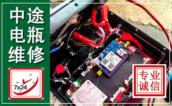 沭阳汽车换电瓶,附近电瓶维修救援电话