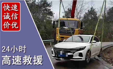 沭阳高速公路救援场景与案例