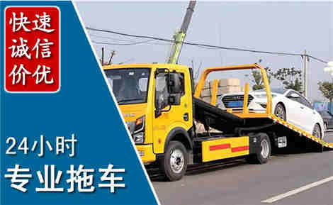 沭阳拖车救援场景与案例