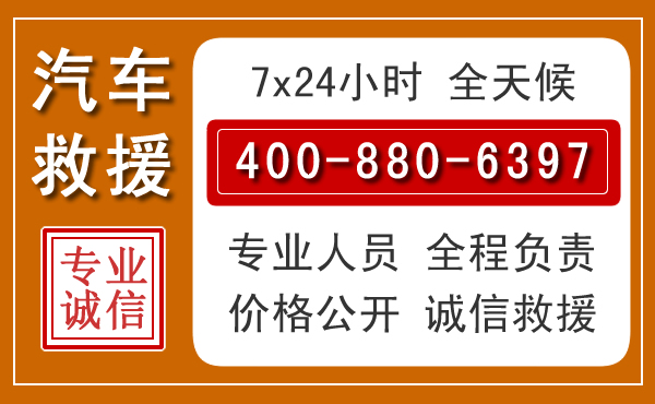 沭阳夏季多雨季节,新能源汽车救援的五大注意事项