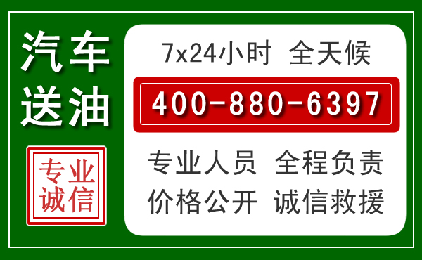 沭阳拖车救援发展新趋势：北斗导航系统加持下的拖车救援特点