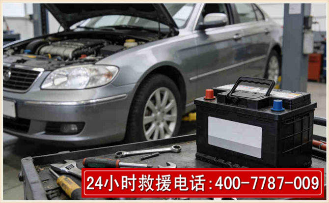 沭阳 高温雨天汽车突然没电车辆无法正常行驶该如何处理呢