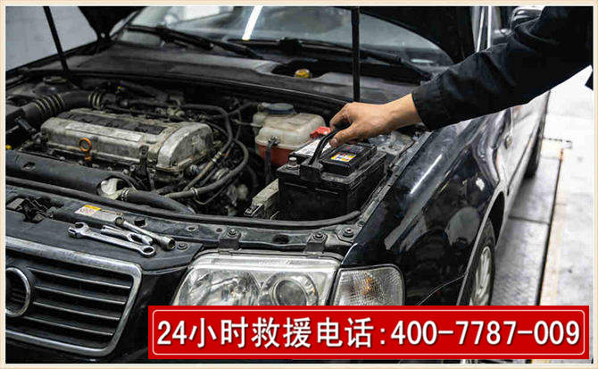 沭阳汽车搭电