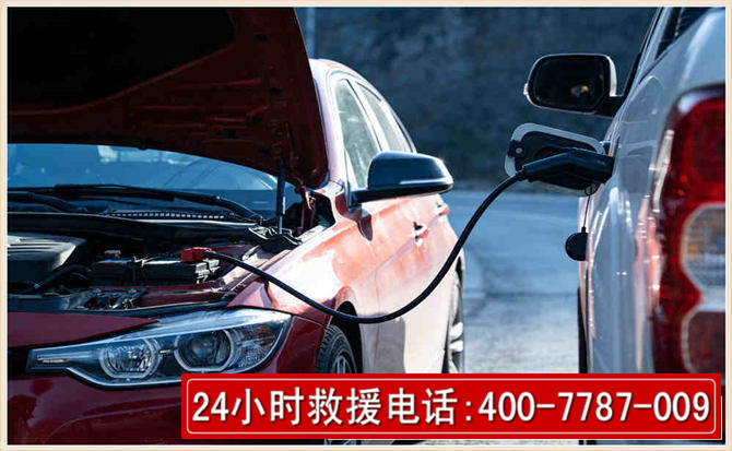 沭阳汽车电瓶搭电救援电话